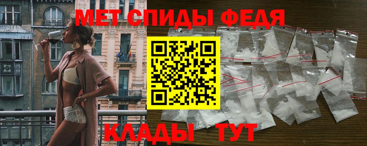 АМФЕТАМИН  Вход с VPN  Дедовск  Amphetamine Premium 