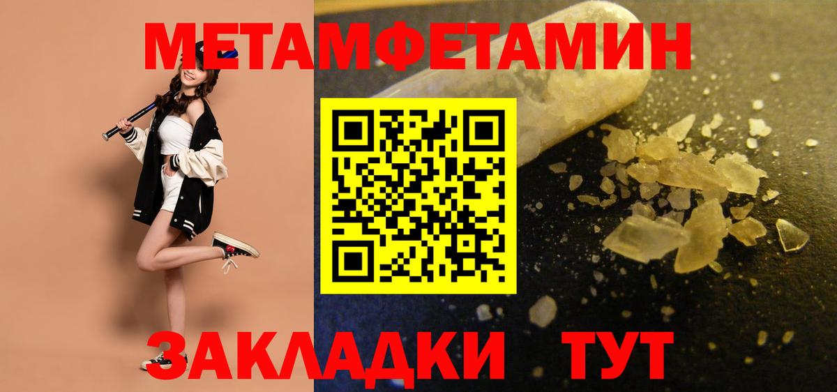 Amphetamine 98% Дедовск