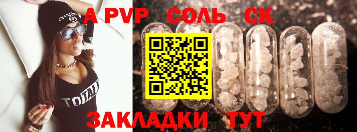 Псилоцибиновые грибы Дедовск