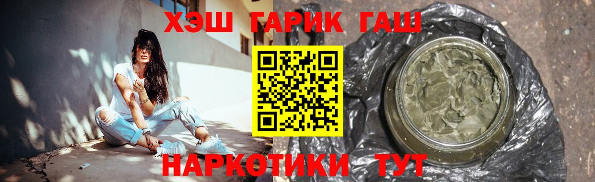 Дедовск  ГАШ убойный  ГАШ убойный  Вход с VPN 