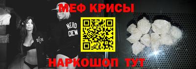 марки nbome Мариинск