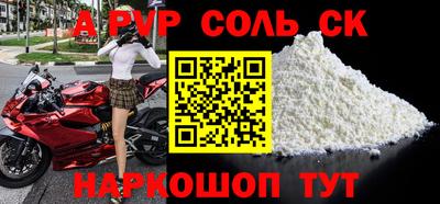 меф Малоярославец