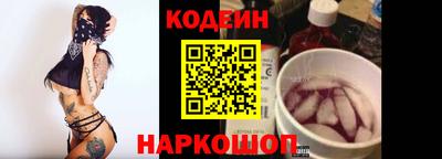 меф Малоярославец
