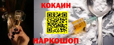 марки nbome Мариинск