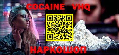 меф Малоярославец