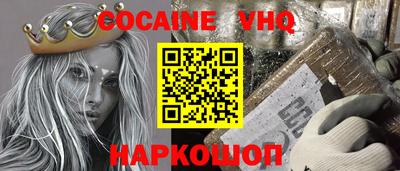 метадон Малгобек