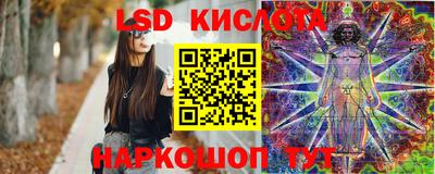 марки nbome Мариинск