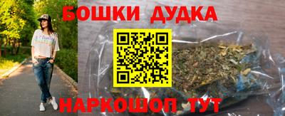 марки nbome Мариинск