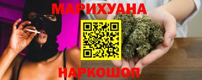 марки nbome Мариинск