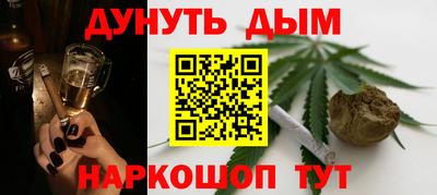 марки nbome Мариинск