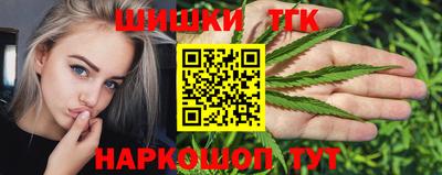 марки nbome Мариинск