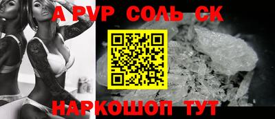 меф Малоярославец