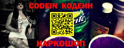 марки nbome Мариинск