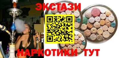 марки nbome Мариинск