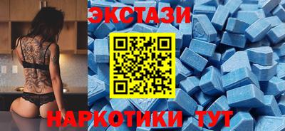 меф Малоярославец