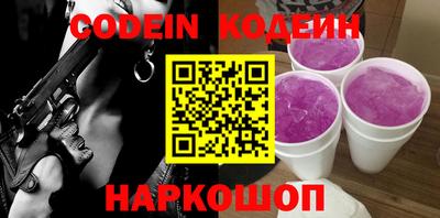 марки nbome Мариинск