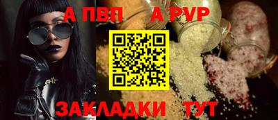 марки nbome Мариинск