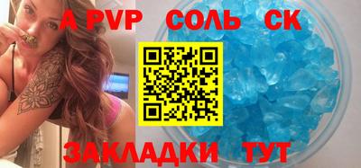 меф Малоярославец