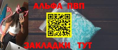 марки nbome Мариинск