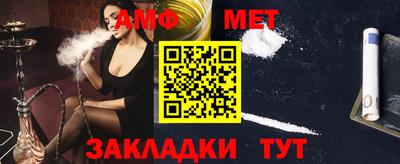 марки nbome Мариинск