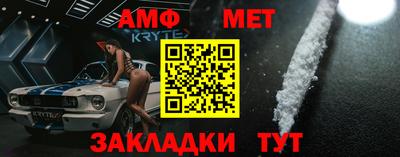 меф Малоярославец