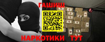 меф Малоярославец