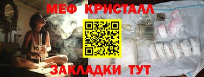 марки nbome Мариинск