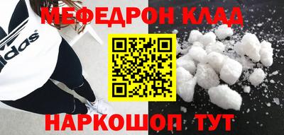марки nbome Мариинск