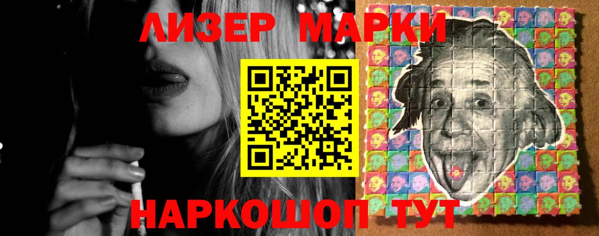 Лсд 25 экстази ecstasy  ЛСД экстази кислота  Вход с VPN  Дедовск 