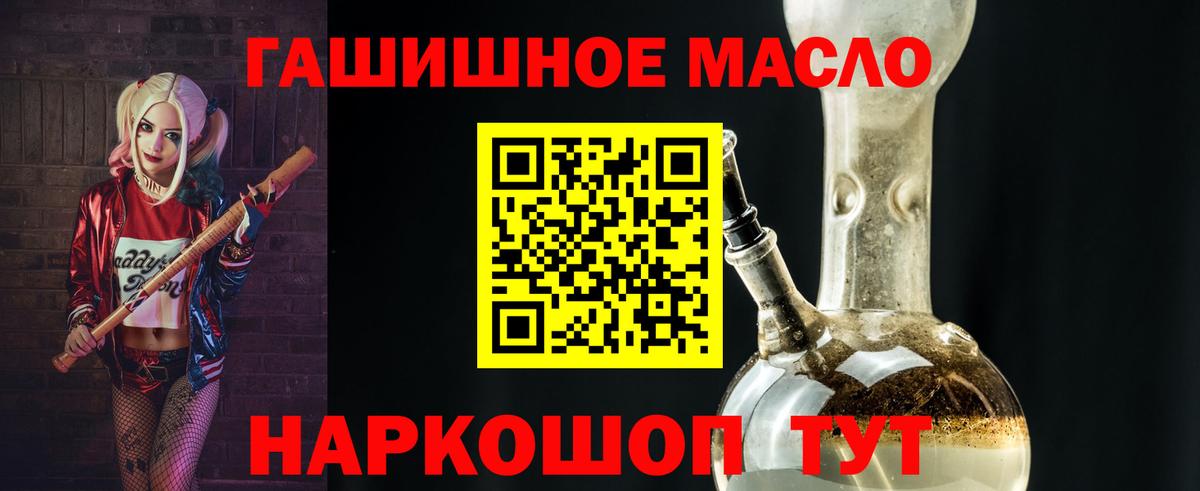 купить   Вход с VPN  ТГК вейп  Дедовск  Дистиллят ТГК вейп с тгк 