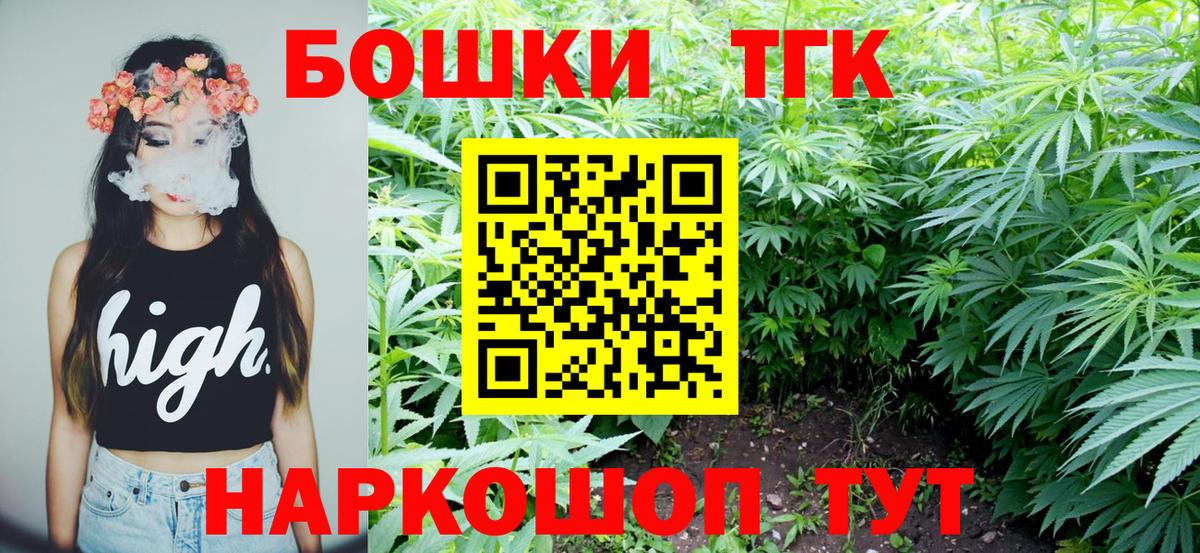 Шишки марихуана VHQ  Вход с VPN  Бошки Шишки OG Kush  Марихуана марихуана  Дедовск 